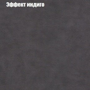 Диван Феникс 4 (ткань до 300) в Соликамске - solikamsk.mebel24.online | фото 51