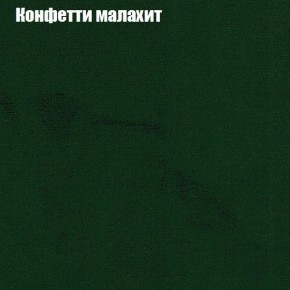 Диван Феникс 6 (ткань до 300) в Соликамске - solikamsk.mebel24.online | фото 13