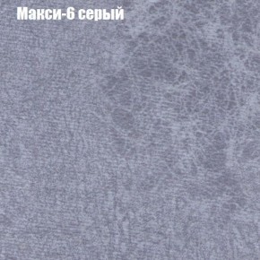 Диван Феникс 6 (ткань до 300) в Соликамске - solikamsk.mebel24.online | фото 25