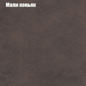 Диван Феникс 6 (ткань до 300) в Соликамске - solikamsk.mebel24.online | фото 27