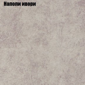 Диван Феникс 6 (ткань до 300) в Соликамске - solikamsk.mebel24.online | фото 30