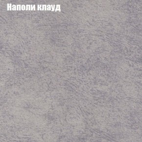 Диван Феникс 6 (ткань до 300) в Соликамске - solikamsk.mebel24.online | фото 31