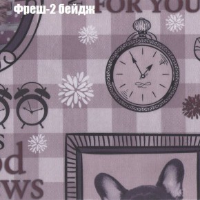 Диван Феникс 6 (ткань до 300) в Соликамске - solikamsk.mebel24.online | фото 41