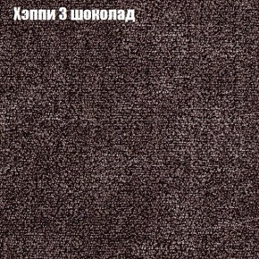 Диван Феникс 6 (ткань до 300) в Соликамске - solikamsk.mebel24.online | фото 43