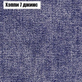 Диван Феникс 6 (ткань до 300) в Соликамске - solikamsk.mebel24.online | фото 44