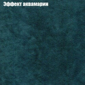 Диван Феникс 6 (ткань до 300) в Соликамске - solikamsk.mebel24.online | фото 45