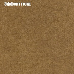 Диван Феникс 6 (ткань до 300) в Соликамске - solikamsk.mebel24.online | фото 46