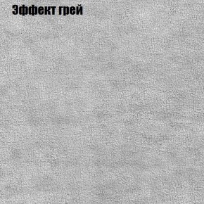 Диван Феникс 6 (ткань до 300) в Соликамске - solikamsk.mebel24.online | фото 47