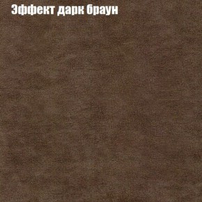 Диван Феникс 6 (ткань до 300) в Соликамске - solikamsk.mebel24.online | фото 48