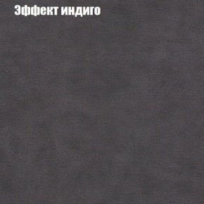 Диван Феникс 6 (ткань до 300) в Соликамске - solikamsk.mebel24.online | фото 50