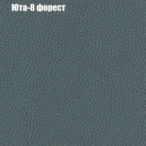 Диван Феникс 6 (ткань до 300) в Соликамске - solikamsk.mebel24.online | фото 58