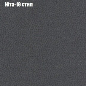 Диван Феникс 6 (ткань до 300) в Соликамске - solikamsk.mebel24.online | фото 59