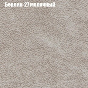 Диван Феникс 6 (ткань до 300) в Соликамске - solikamsk.mebel24.online | фото 7