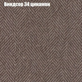 Диван Феникс 6 (ткань до 300) в Соликамске - solikamsk.mebel24.online | фото 64