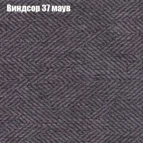 Диван Феникс 6 (ткань до 300) в Соликамске - solikamsk.mebel24.online | фото 65