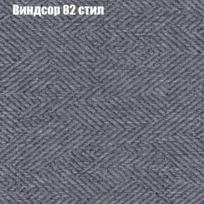 Диван Феникс 6 (ткань до 300) в Соликамске - solikamsk.mebel24.online | фото 66