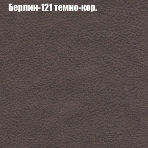 Диван Феникс 6 (ткань до 300) в Соликамске - solikamsk.mebel24.online | фото 8