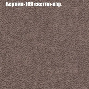 Диван Феникс 6 (ткань до 300) в Соликамске - solikamsk.mebel24.online | фото 9