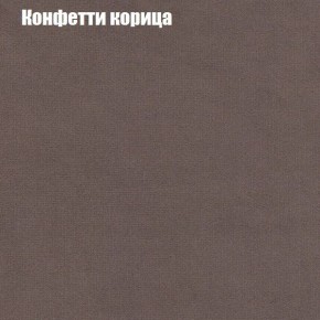 Диван Фреш 1 (ткань до 300) в Соликамске - solikamsk.mebel24.online | фото 14