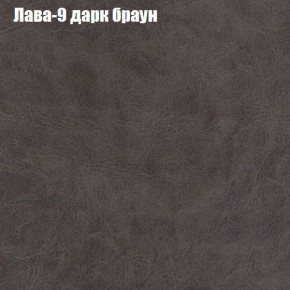 Диван Фреш 1 (ткань до 300) в Соликамске - solikamsk.mebel24.online | фото 19