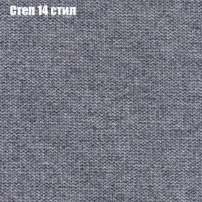 Диван Фреш 2 (ткань до 300) в Соликамске - solikamsk.mebel24.online | фото 41