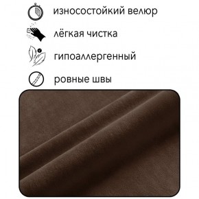 Диван Горизонт Д2-ВК (велюр коричневый) 1200 в Соликамске - solikamsk.mebel24.online | фото 4