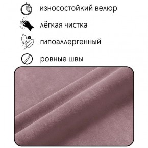Диван Горизонт Д2-ВР (велюр розовый) 1200 в Соликамске - solikamsk.mebel24.online | фото 4