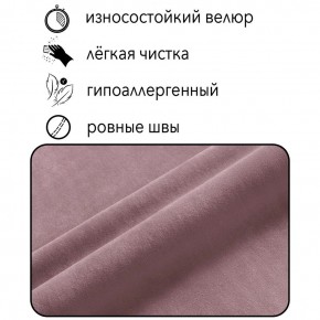 Диван Граф Д6-ВР (велюр розовый) 1750 в Соликамске - solikamsk.mebel24.online | фото 2