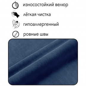 Диван Граф Д6-ВСи (велюр синий) 1750 в Соликамске - solikamsk.mebel24.online | фото 2