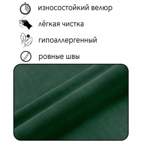 Диван Граф Д6-ВЗ (велюр зеленый) 1750 в Соликамске - solikamsk.mebel24.online | фото 2