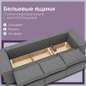 Диван Хилтон-2 (ПЗ) в Соликамске - solikamsk.mebel24.online | фото 3