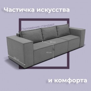Диван Хилтон-2 (ПЗ) в Соликамске - solikamsk.mebel24.online | фото 7