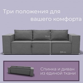 Диван Хилтон-2 (ПЗ) в Соликамске - solikamsk.mebel24.online | фото 8