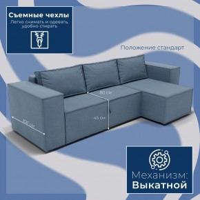 Диван Хилтон-3 угловой (ПЗ) в Соликамске - solikamsk.mebel24.online | фото 3