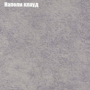 Диван Комбо 1 (ткань до 300) в Соликамске - solikamsk.mebel24.online | фото 42