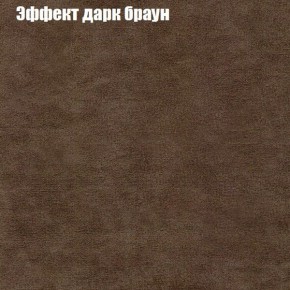 Диван Комбо 1 (ткань до 300) в Соликамске - solikamsk.mebel24.online | фото 59