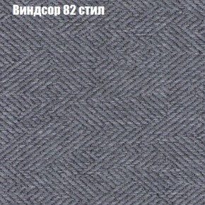 Диван Комбо 2 (ткань до 300) в Соликамске - solikamsk.mebel24.online | фото 10
