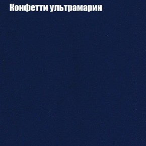 Диван Комбо 4 (ткань до 300) в Соликамске - solikamsk.mebel24.online | фото 23