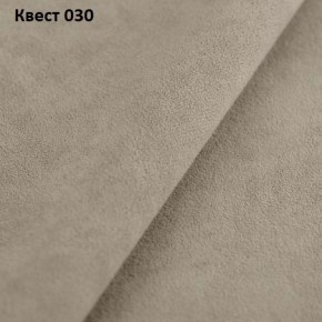 Диван Квадро-3 (ППУ) в Соликамске - solikamsk.mebel24.online | фото 24