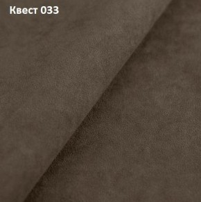 Диван Квадро-3 (ППУ) в Соликамске - solikamsk.mebel24.online | фото 26