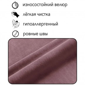 Диван Квадро Д4-ВР (велюр розовый) 1700 в Соликамске - solikamsk.mebel24.online | фото 5