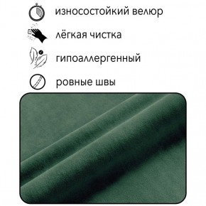 Диван Квадро Д4-ВЗ (велюр зеленый) 1700 в Соликамске - solikamsk.mebel24.online | фото 4