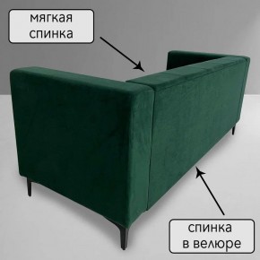 Диван Квадро Д4-ВЗ (велюр зеленый) 1700 в Соликамске - solikamsk.mebel24.online | фото 5