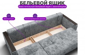 Диван Лофт-2 с выдвижной оттоманкой (НПБ) в Соликамске - solikamsk.mebel24.online | фото 6