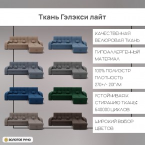 Диван Майами-2 (ППУ) угол УНИ в Соликамске - solikamsk.mebel24.online | фото 5