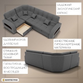 Диван Майами-3 (ППУ) угол УНИ в Соликамске - solikamsk.mebel24.online | фото 3