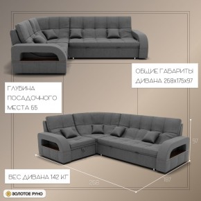 Диван Майами-3 (ППУ) угол УНИ в Соликамске - solikamsk.mebel24.online | фото 4
