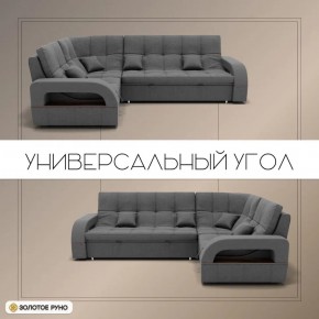 Диван Майами-3 (ППУ) угол УНИ в Соликамске - solikamsk.mebel24.online | фото 5