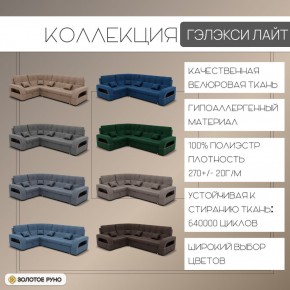 Диван Майами-3 (ППУ) угол УНИ в Соликамске - solikamsk.mebel24.online | фото 6