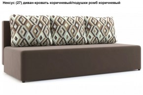 Диван Нексус в Соликамске - solikamsk.mebel24.online | фото 8